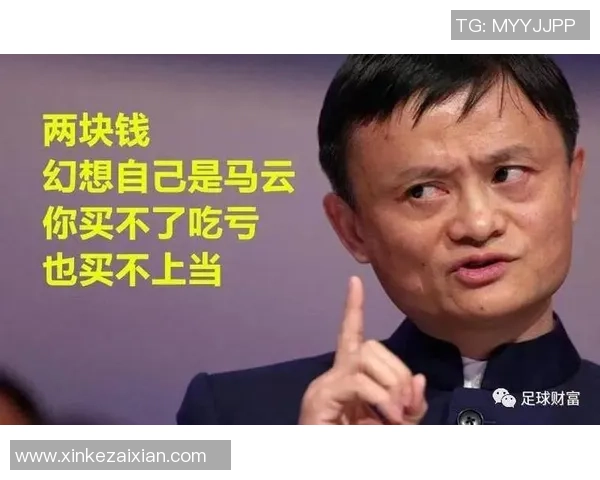 足球赚钱吧揭秘如何通过足球投资实现财富增值的秘诀